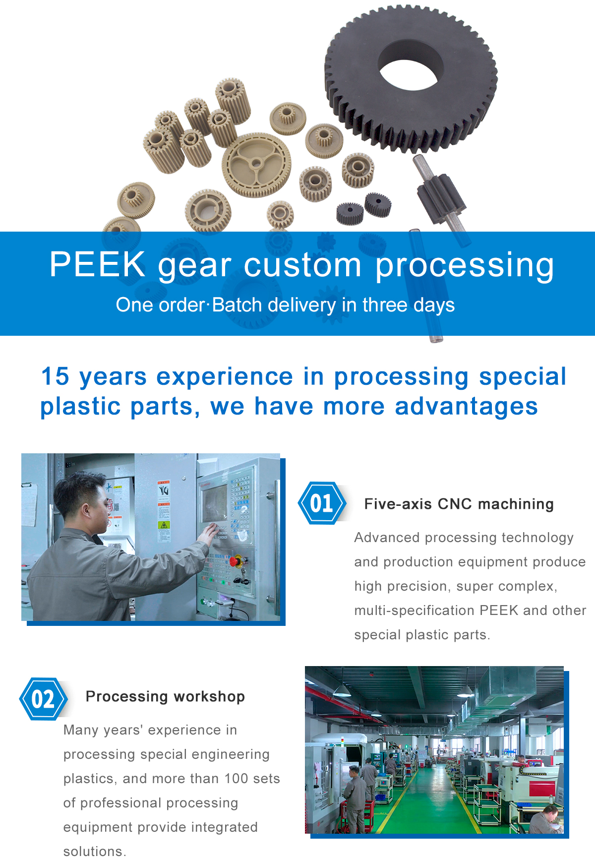 1621490363789017zGQb.jpg PEEK_01.jpg