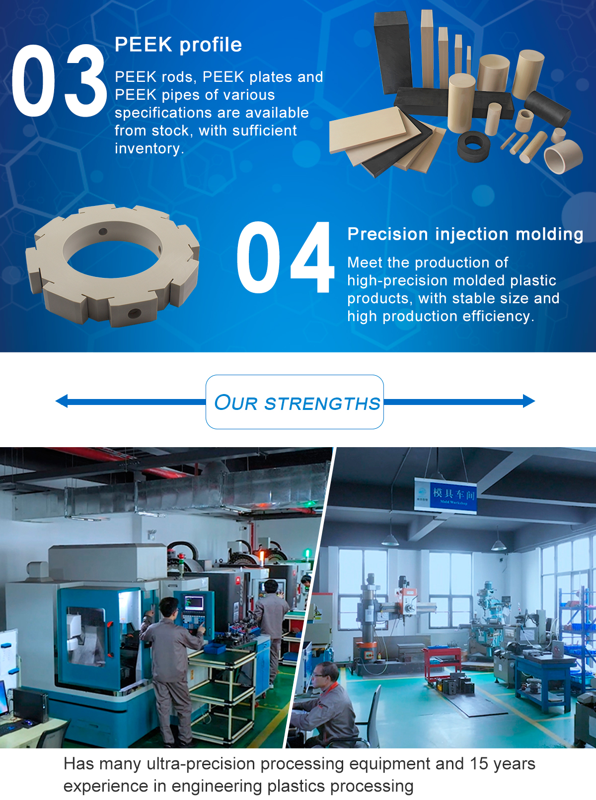 1621564613161433MBa3.jpg PEEK_03.jpg