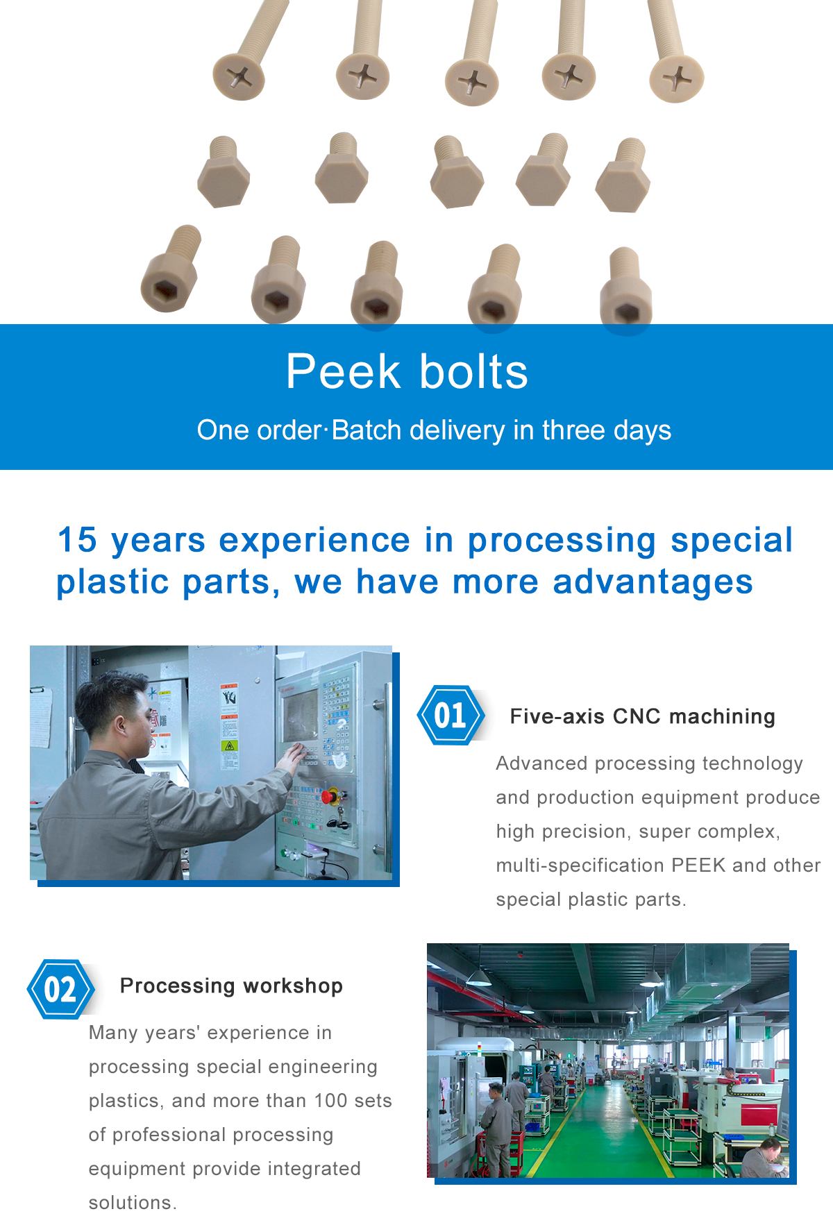 1621587586252694Apn0.jpg PEEK_01.jpg