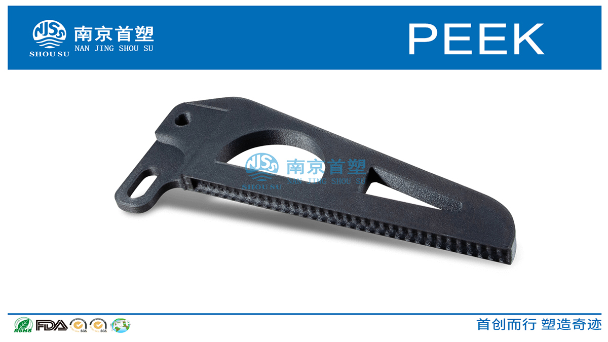 PEEK碳纖維復(fù)合材料 PEEK碳纖維復(fù)合材料