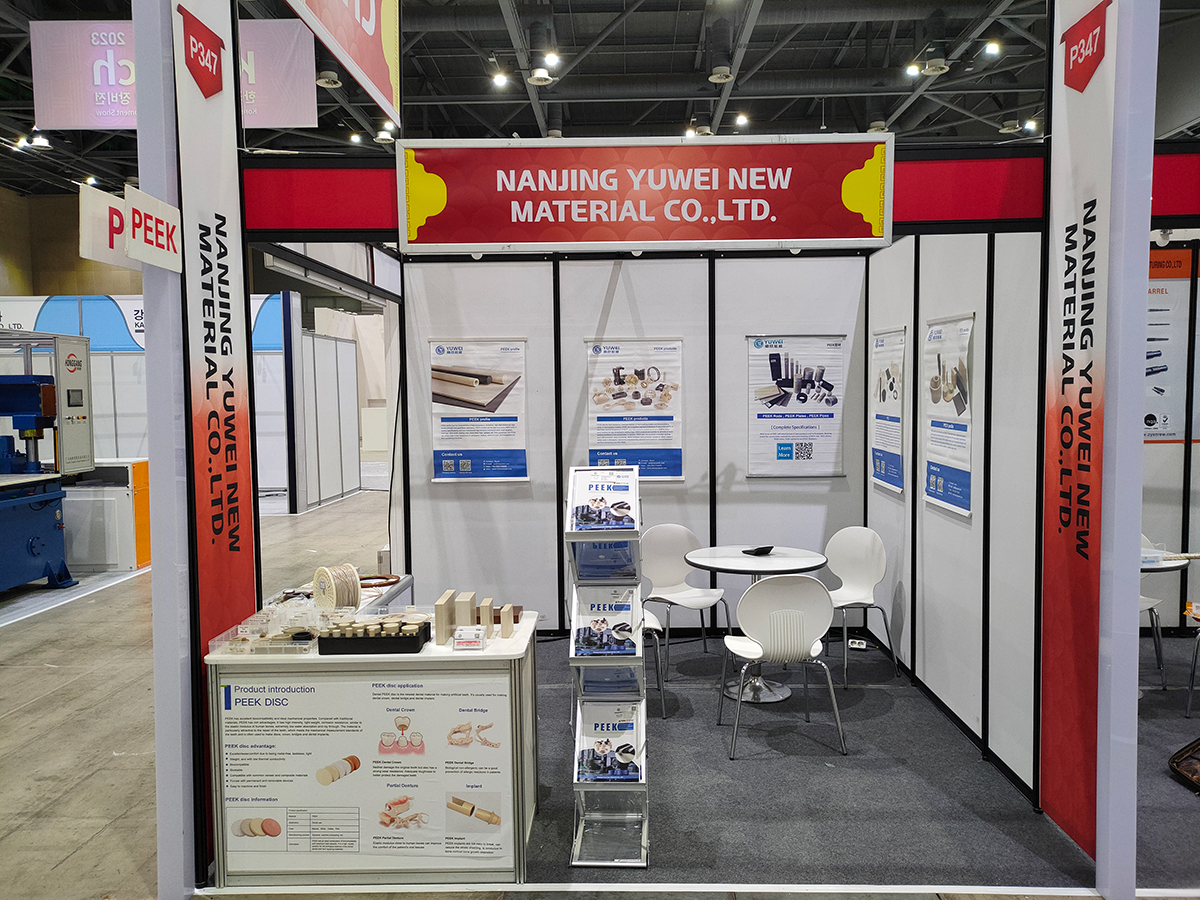 韓國(guó)國(guó)際塑料展KOPLAS 韓國(guó)國(guó)際塑料展KOPLAS