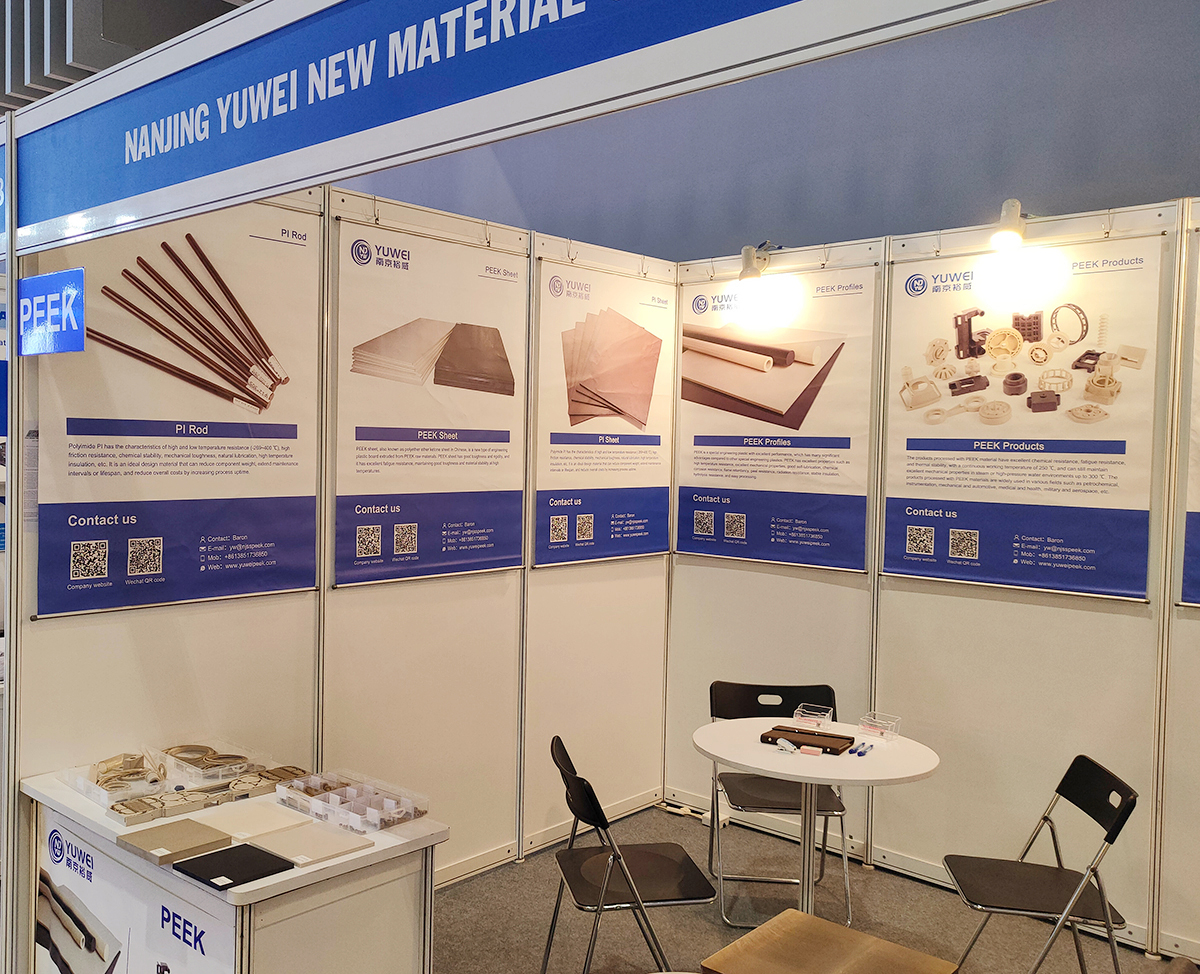 2023年第21屆越南國(guó)際塑橡膠工業(yè)展 2023年第21屆越南國(guó)際塑橡膠工業(yè)展