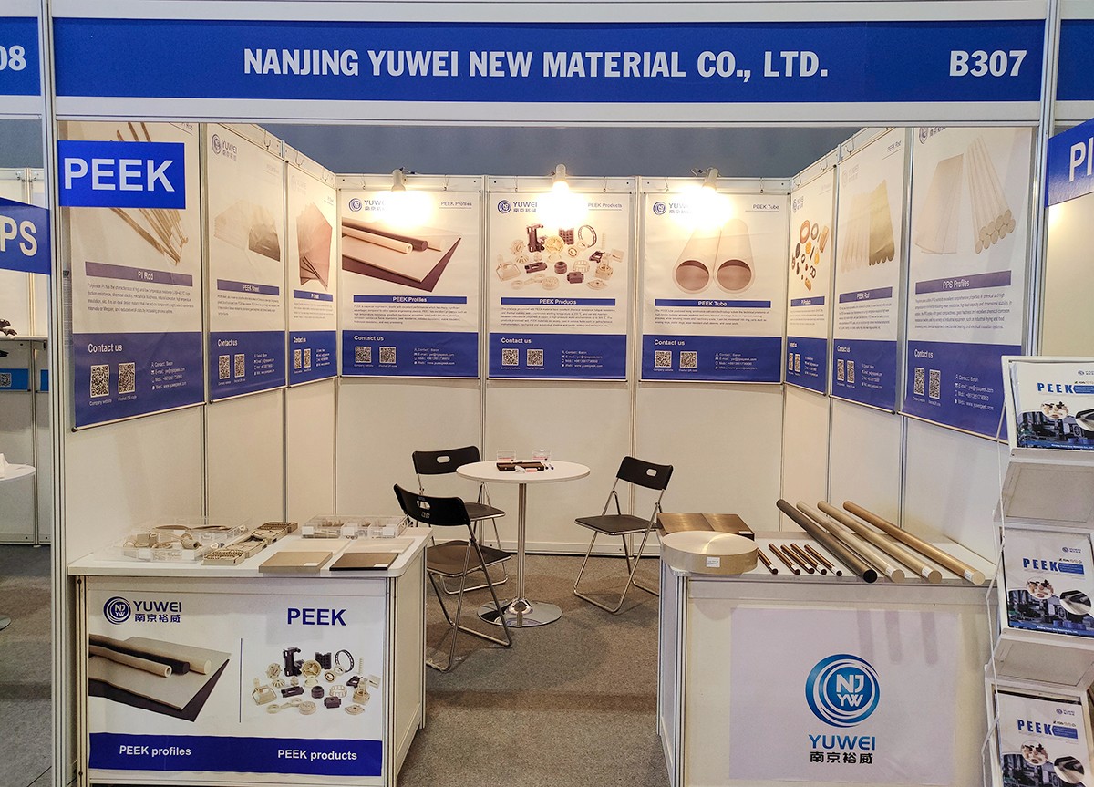 2023年第21屆越南國(guó)際塑橡膠工業(yè)展 2023年第21屆越南國(guó)際塑橡膠工業(yè)展